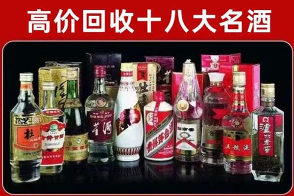 泉港回收老酒