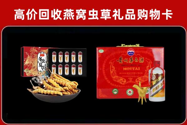 泉港回收15年茅台酒